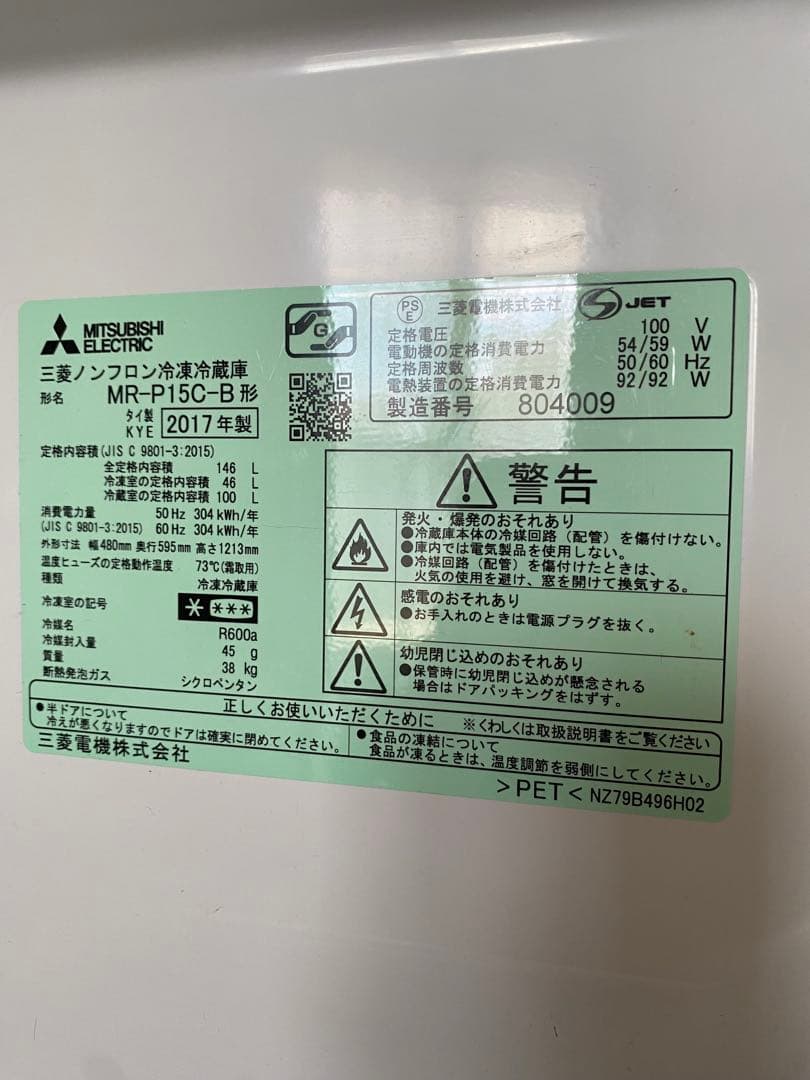 松下
