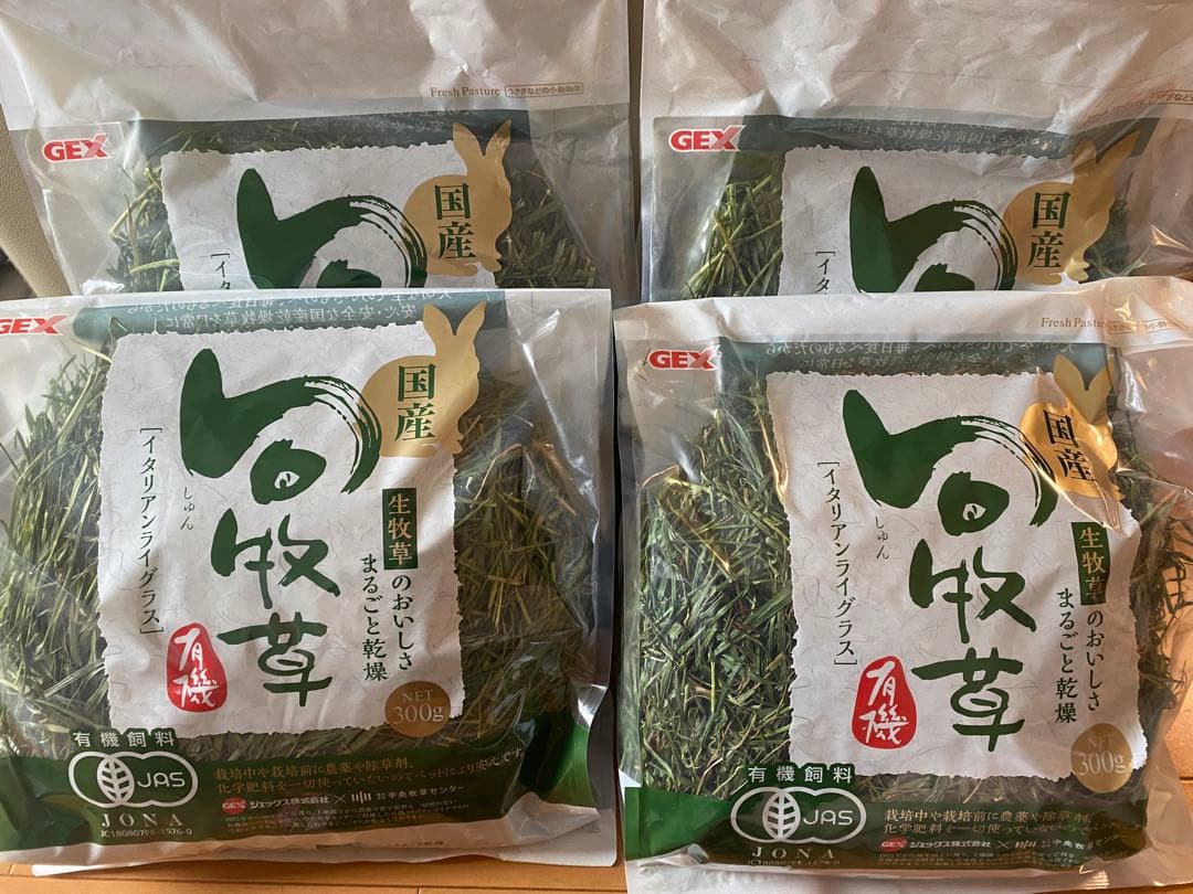 GEXジェックス　イタリアンライグラス　旬牧草 300グラム　４袋【新品未開封】