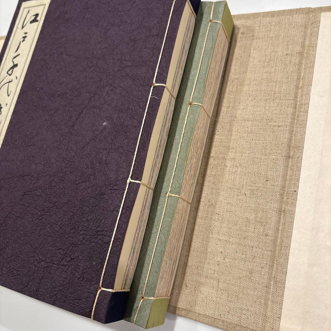 希少✨ 江戸千代紙 いせ辰四世 丸ノ内出版 和本 外箱付 浮世絵 木版画 資料