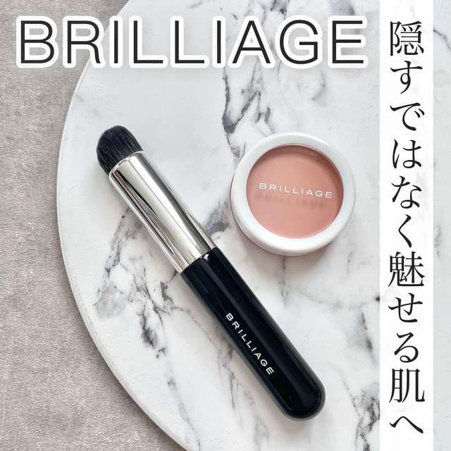 ブリリアージュ　コンシーラーチーク&フィンガーブラシ【新品未開封】
