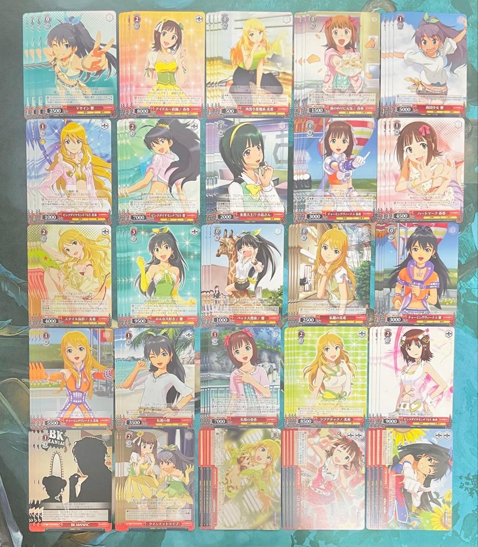 ヴァイスシュヴァルツ アイドルマスター 過去弾 RR以下4コン オマケ付き