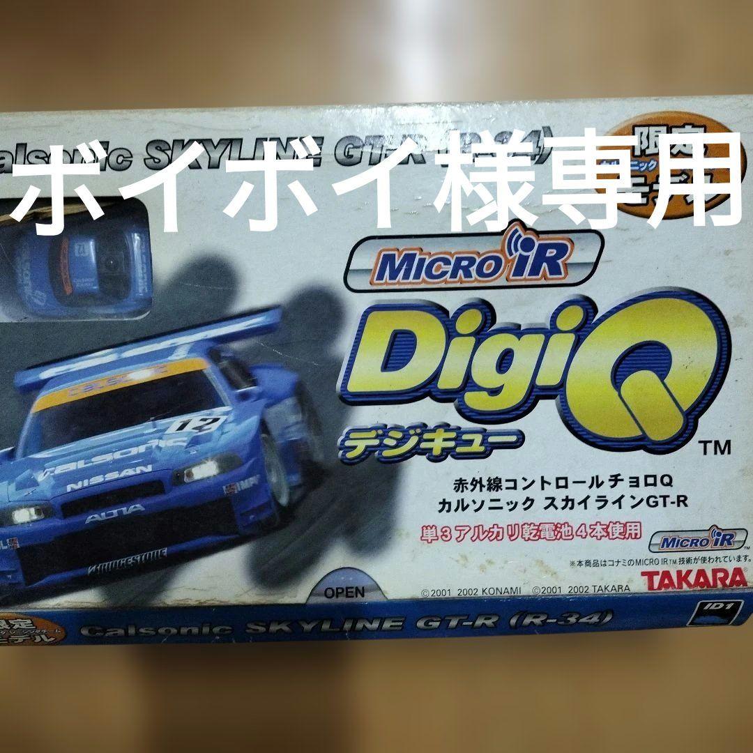 プラモデル