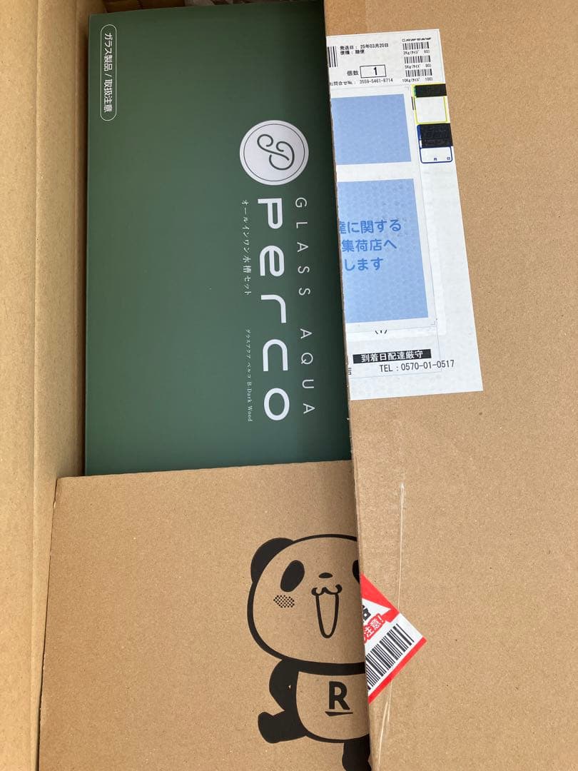 GEX GLASS AQUA PERCO 水槽セット ダークウッド