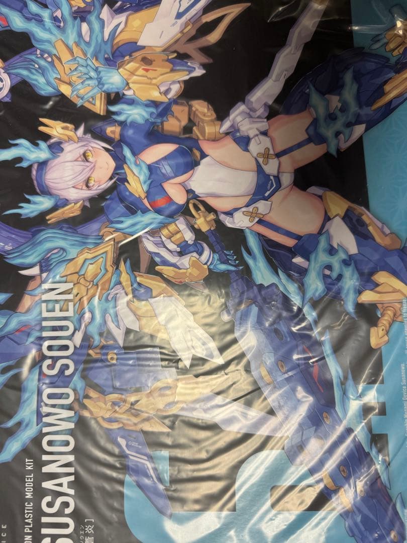 メガミデバイス　　スサノヲ二種セット