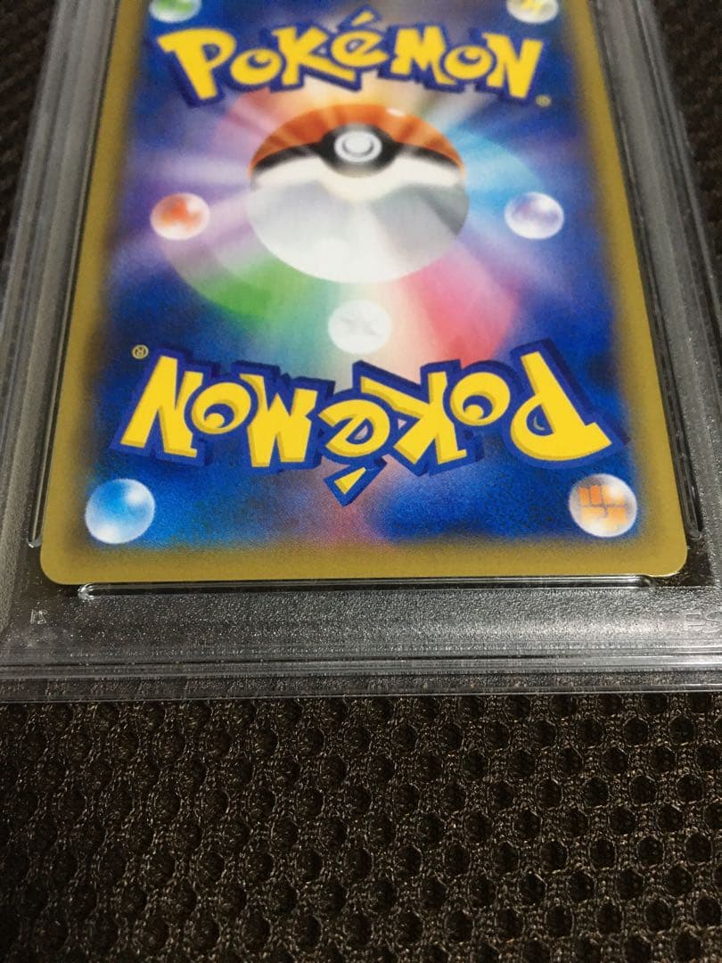 めるきゅあ✩.*˚ ポケモンカード PSA9 ミュウＶＭＡＸ S8 HR