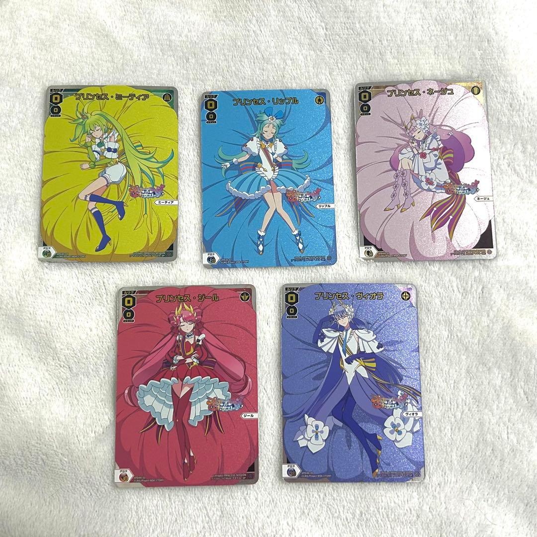 し*ぃ様 バラ売り⭕️プリンセッションオーケストラ 2nd EVENT 入場特典