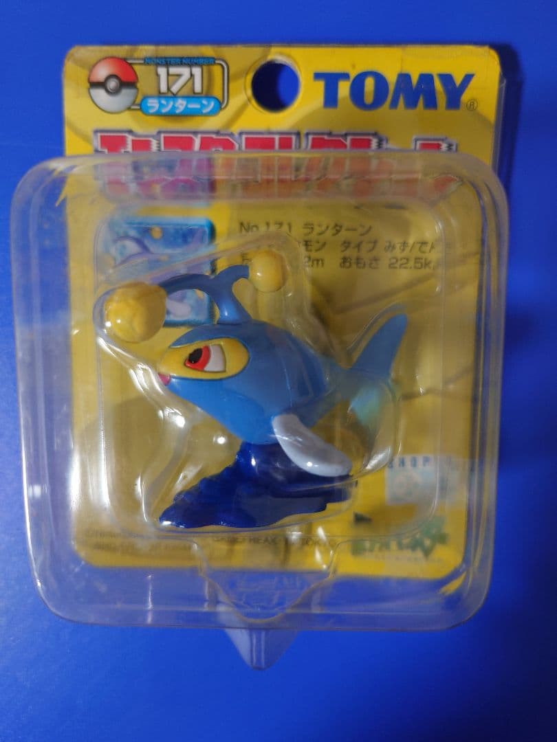 モンコレ　ランターン