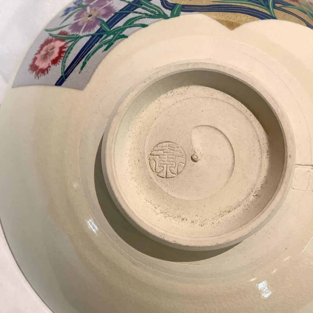 【茶道具】平茶碗 八月 常夏