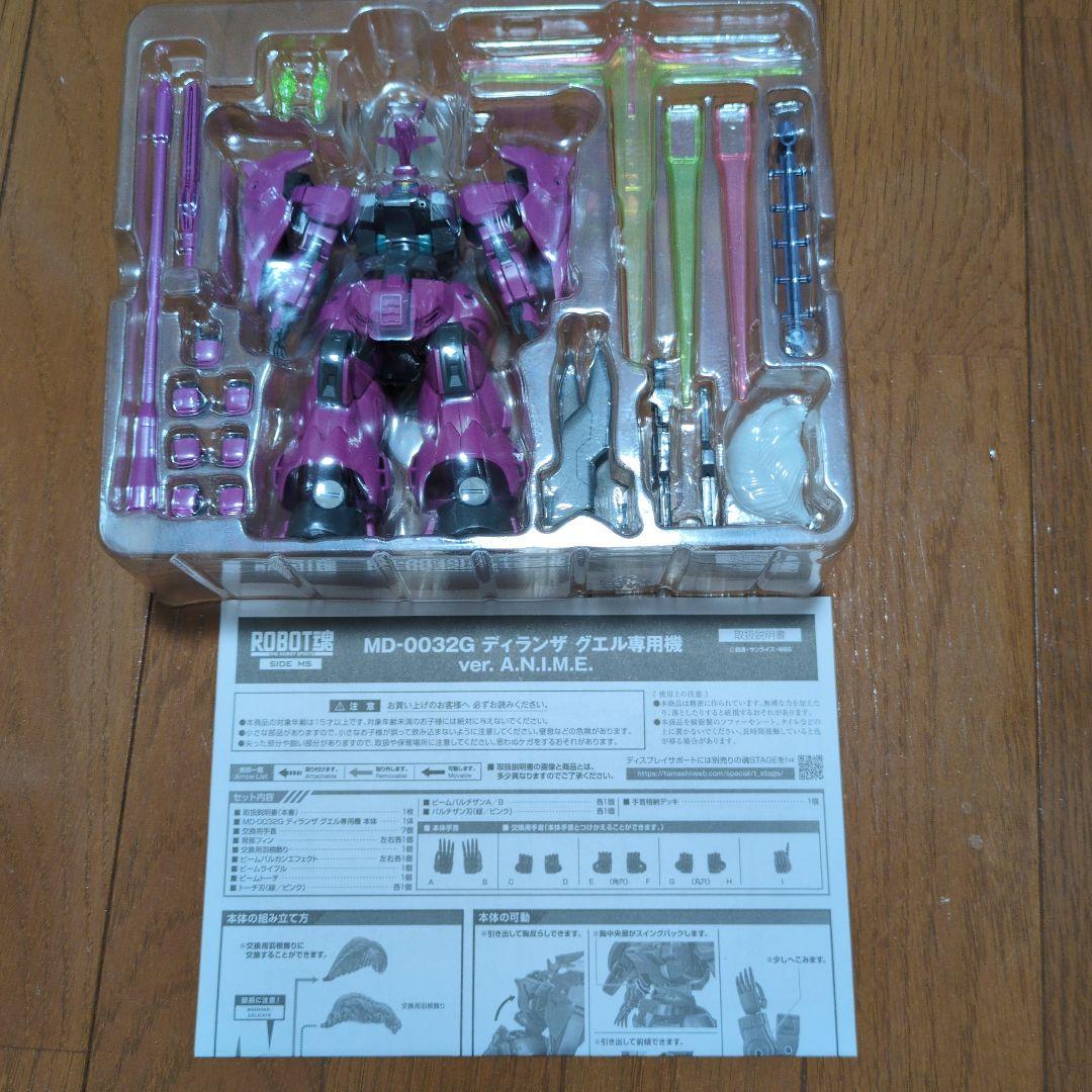 三口家 robot魂 verA.N.I.M.E ガンダム 水星の魔女