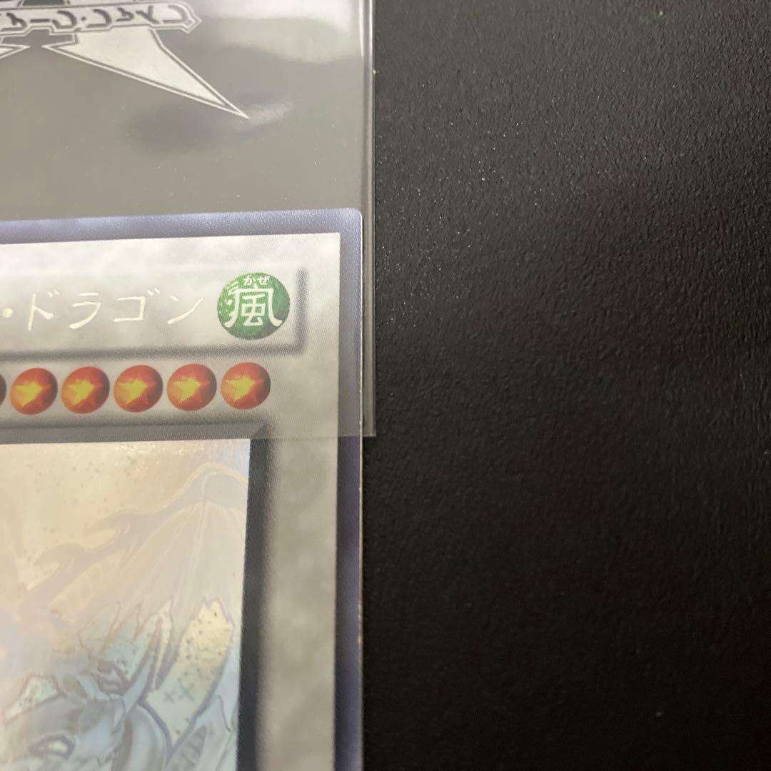 遊戯王　スターダストドラゴン　ブラックローズドラゴン　ホロ　2枚セット