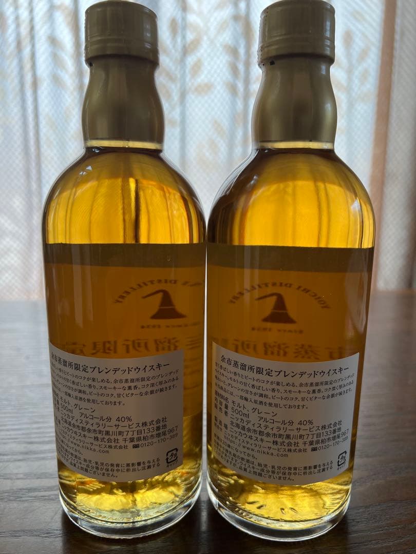 NIKKA 余市蒸溜所限定 ウイスキー 500ml 2本セット