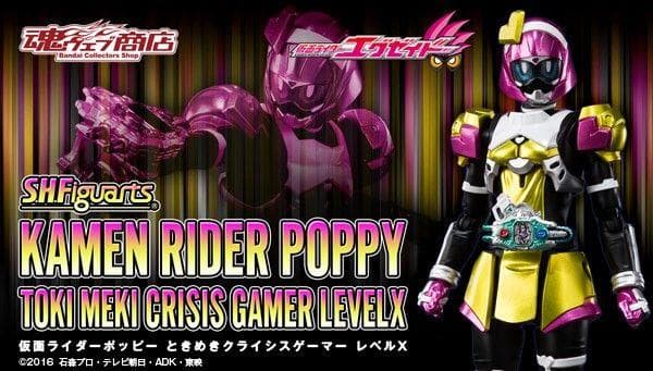 n*u様 輸送箱未開封品 仮面ライダーポッピー ときめきクライシスゲーマー レベ