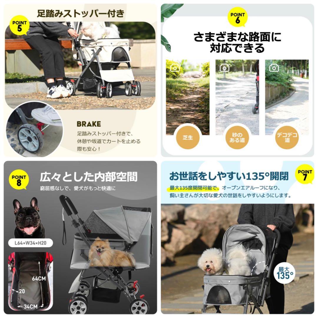 新品　ペットカート　犬用品　多機能　ドッグカート　ベージュ　ペット用品