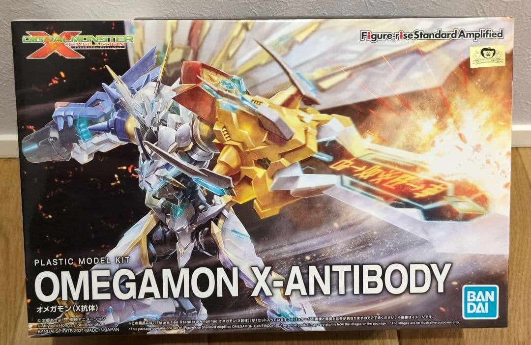 Figure-rise Standard Amplifiedオメガモン X抗体