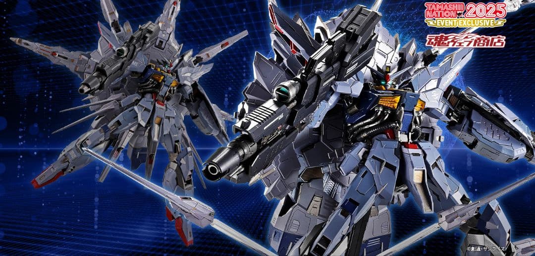 L BUILD プロヴィデンスガンダム CLIMAX BATTLE Ve