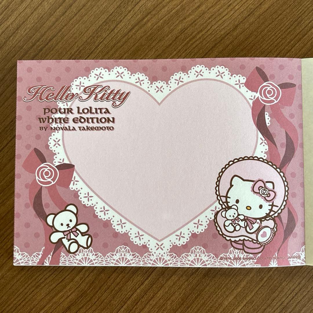 【美品2冊】キティ メモ帳　ロリータ　ホログラム　嶽本野ばら　可愛い　レトロ