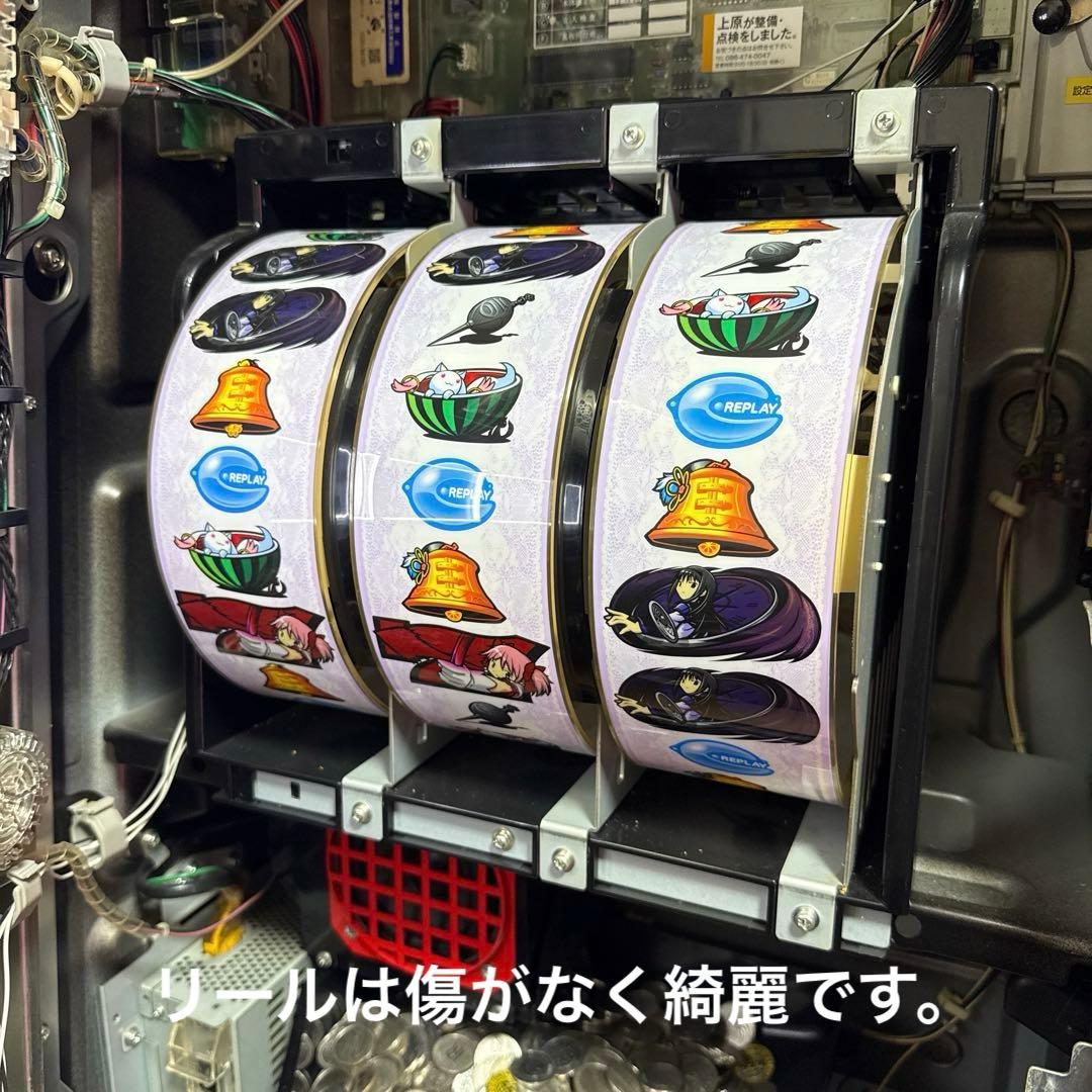 【オートプレイ機能付き】　初代　まどマギ　実機　パチスロ