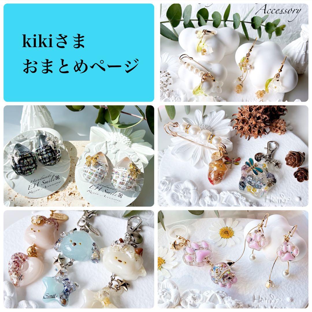 kikiさま専用レジンキーホルダー　うさぎ、いぬ、ひつじ3点セット