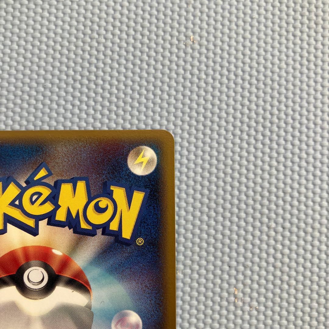 ラティオス δ 1ed★ 拡張パック ホロンの幻影 014/052