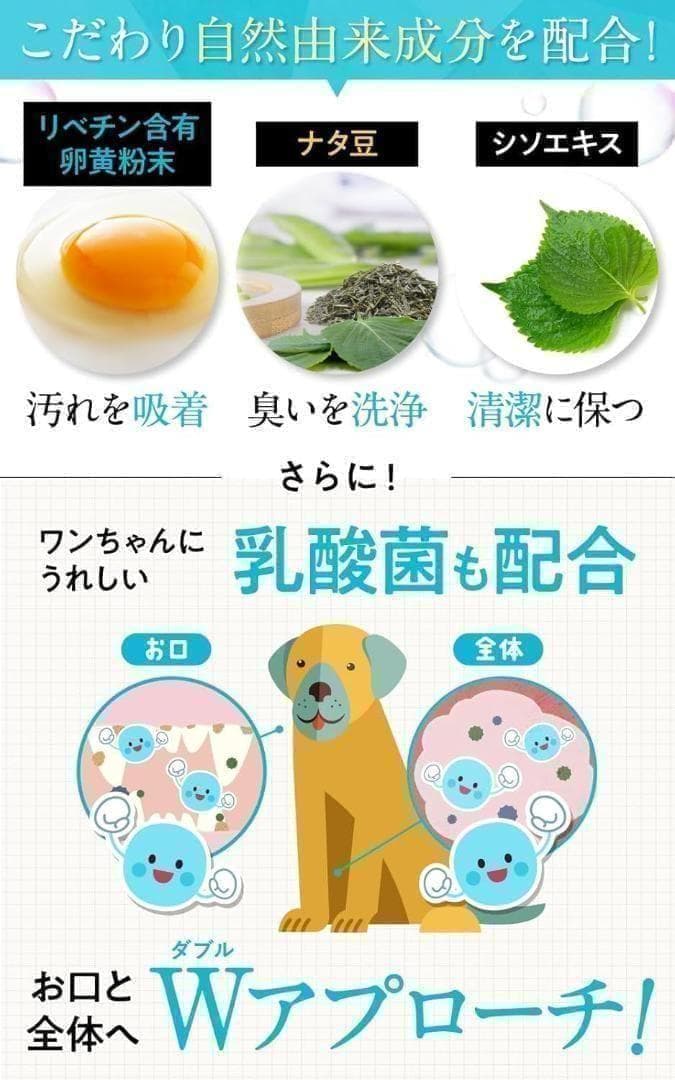 【新品未使用】 ドクターデンタルワン ４個セット 犬 歯磨き 歯ブラシセット