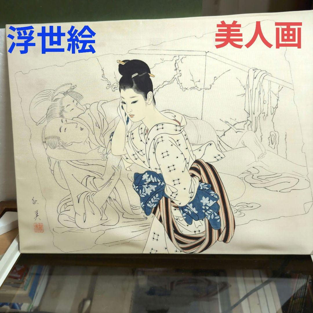 淡い色合いの日本画 人物画　浮世絵ベース　額装