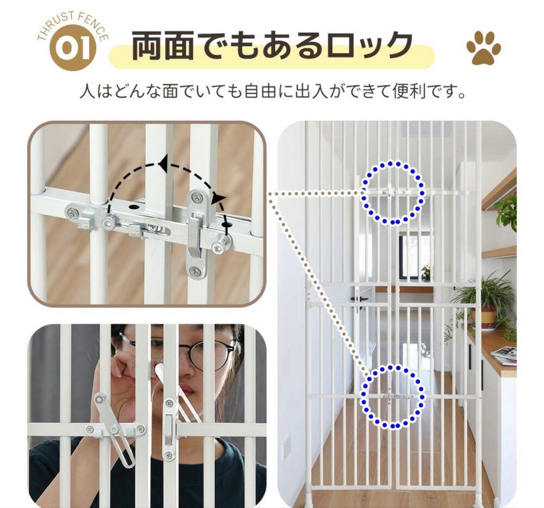 ペットケージゲート　引き取り限定