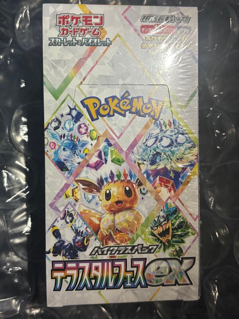 ポケモンカードゲーム テラスタルフェスEX ボックスシュリンク付き