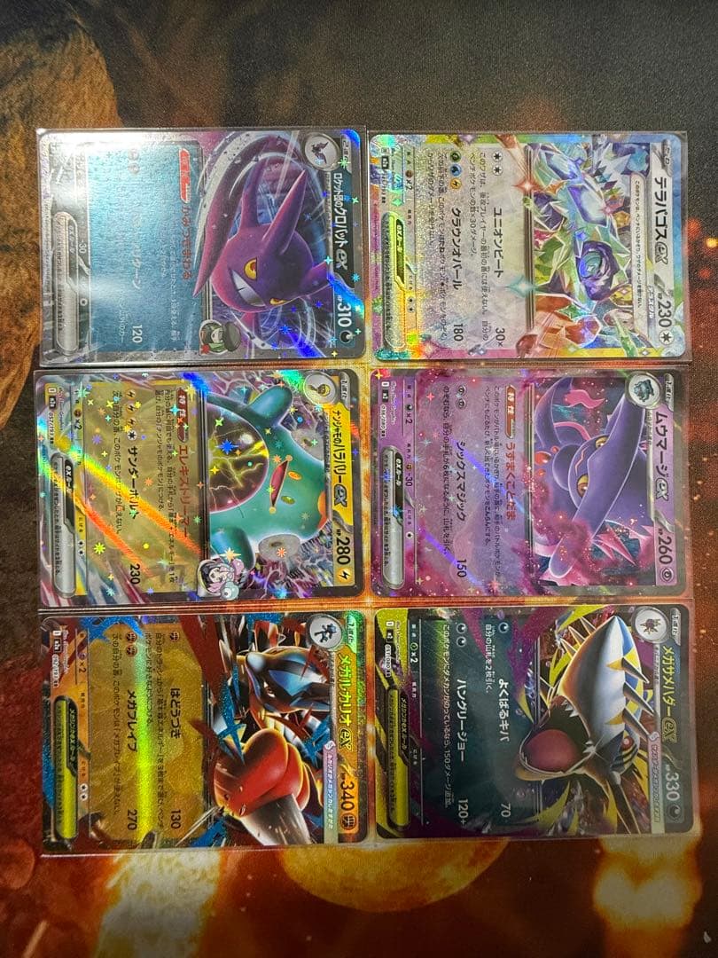 H*h様 メガカイリューSAR