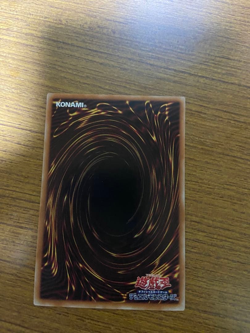 遊戯王ocg K9ー17号 \"Rippr\" リッパー