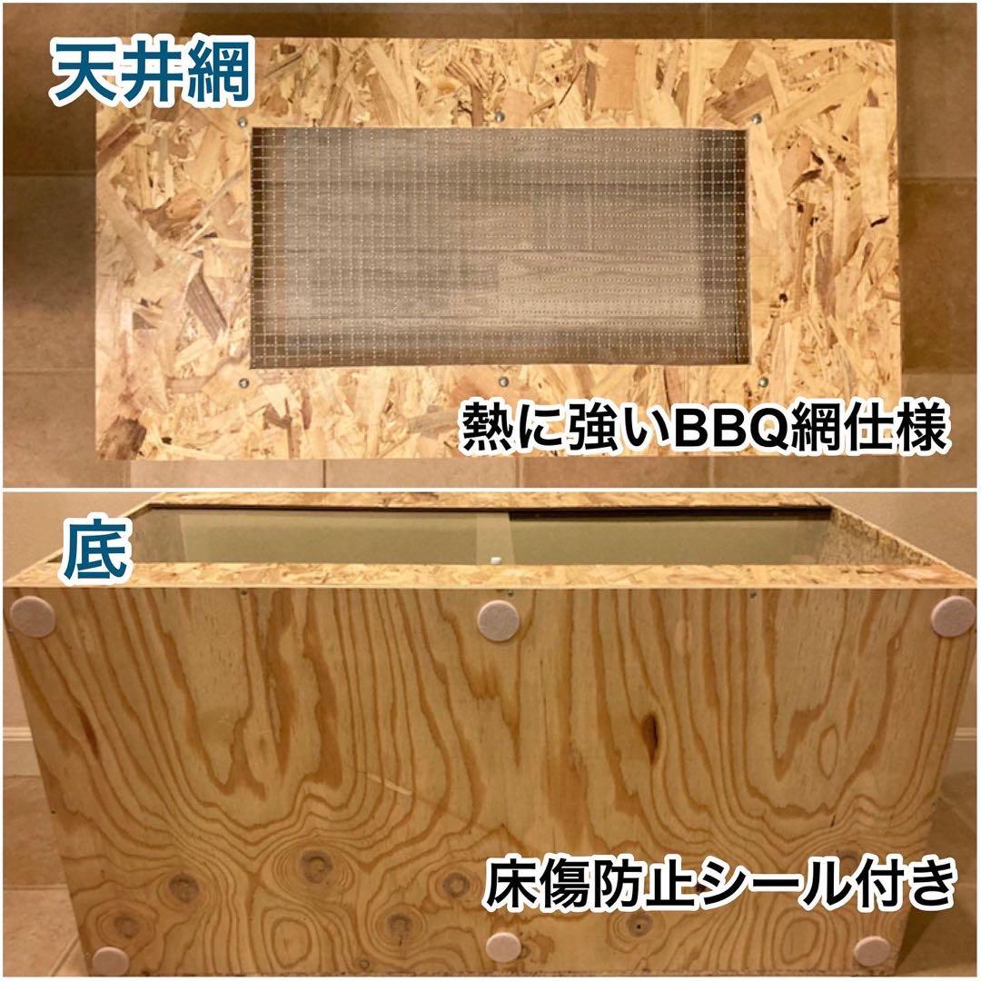 爬虫類ケージ　木製ケージ　リクガメ　フトアゴ　ハリネズミ プロフ必読　送料込み