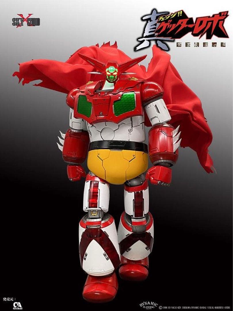 SKY X STUDIO SXD-05 真ゲッターロボ 世界最後の日 フィギュア