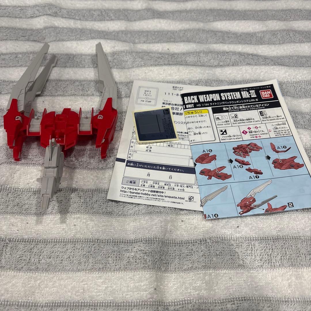 バンダイスピリッツ 1／144HGBFライトニングガンダムセット