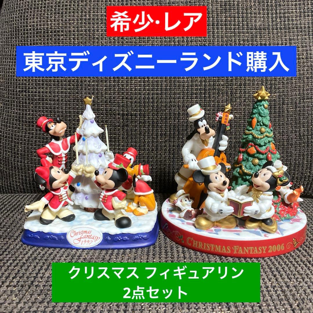 希少 レア ディズニー クリスマスファンタジー フィギュア ミッキー＆フレンズ