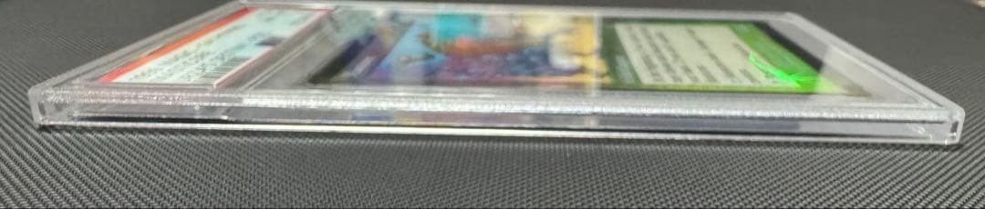 MTG マスティコア / Masticore PSA鑑定品　foil
