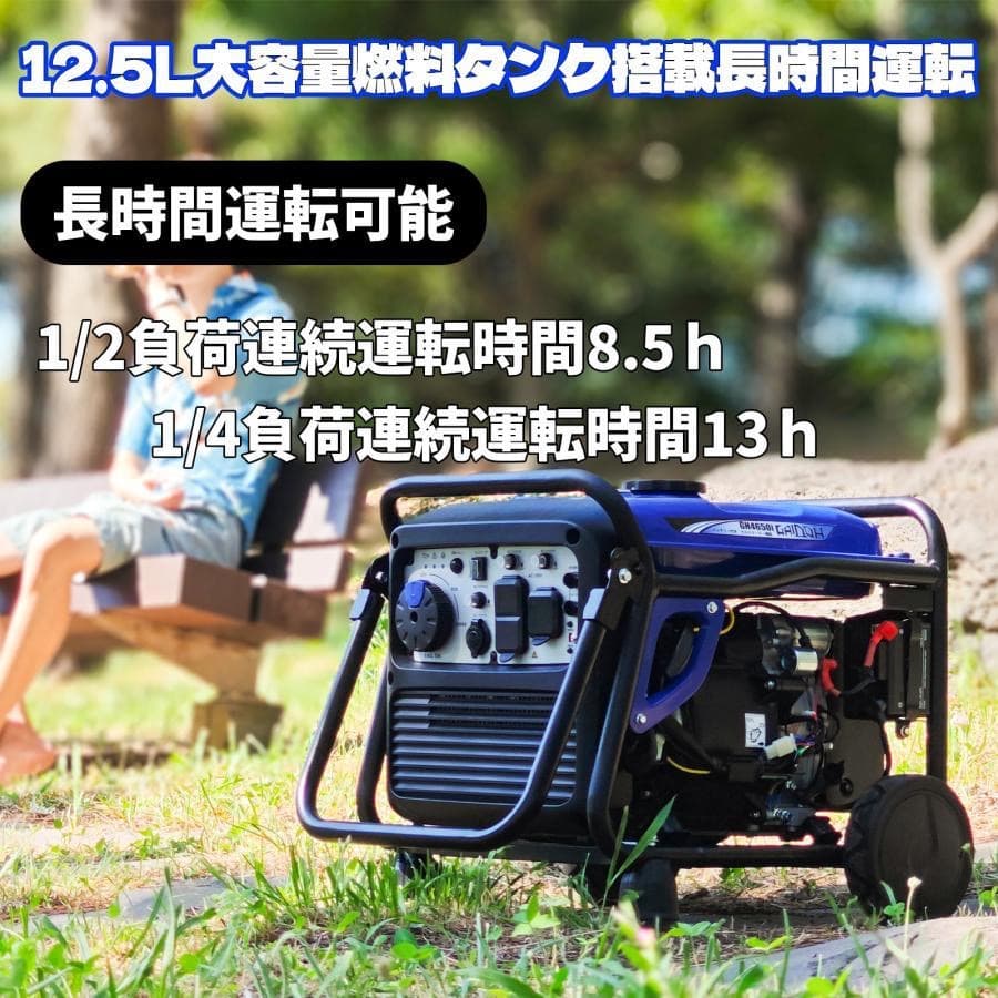 発電機 リモコン付き(50m以内) 4.6kVA ガソリン 長時間運転 低騒音