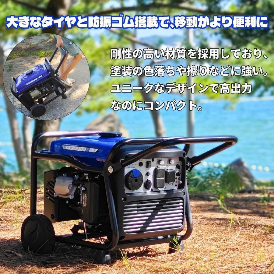発電機 リモコン付き(50m以内) 4.6kVA ガソリン 長時間運転 低騒音