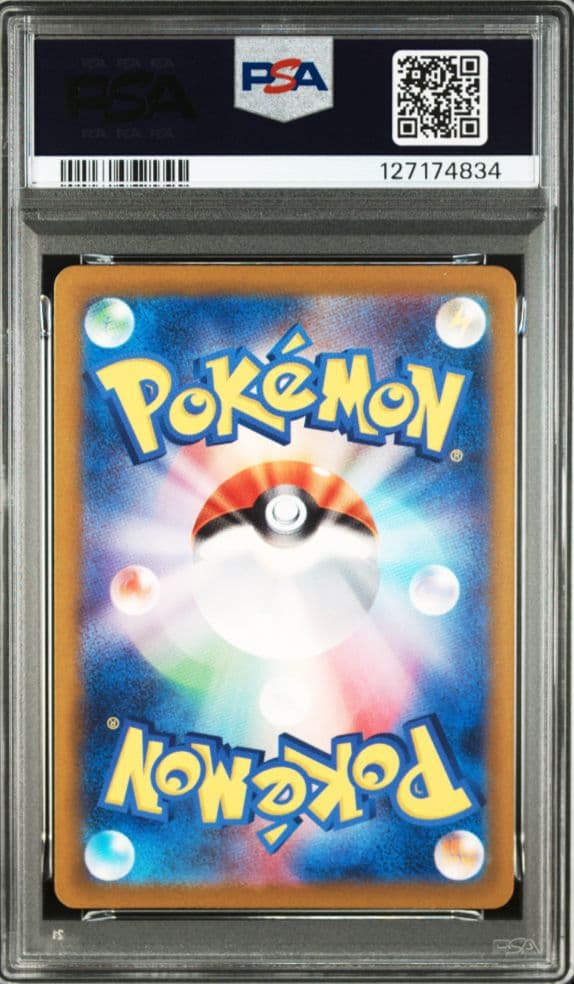 あ*め様 【PSA10】色違いピカチュウS シャイニートレジャー sv4a 23