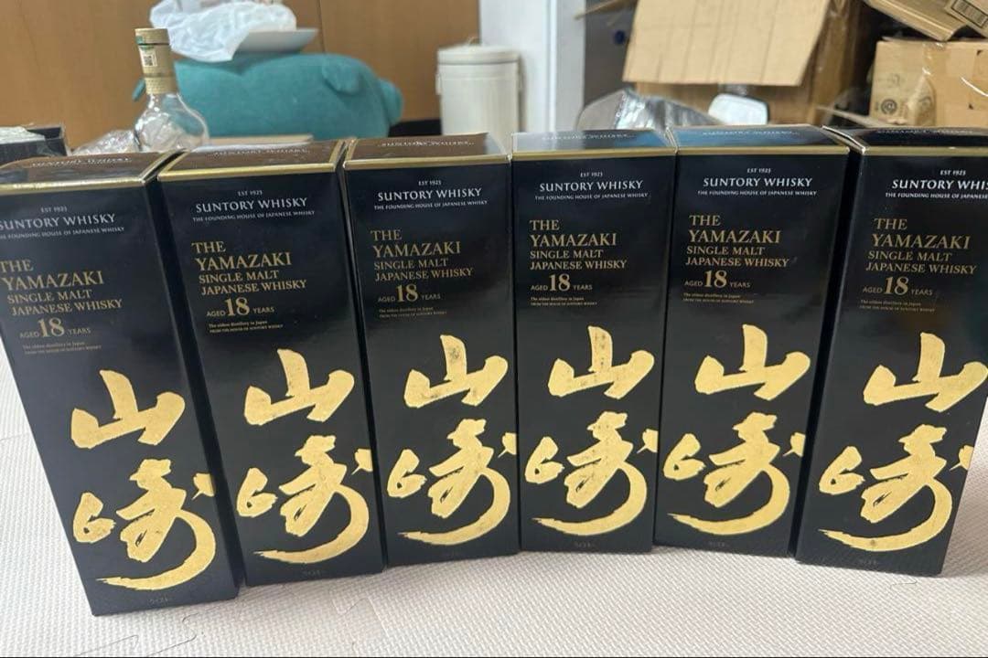 山崎18年 空箱のみ 12枚