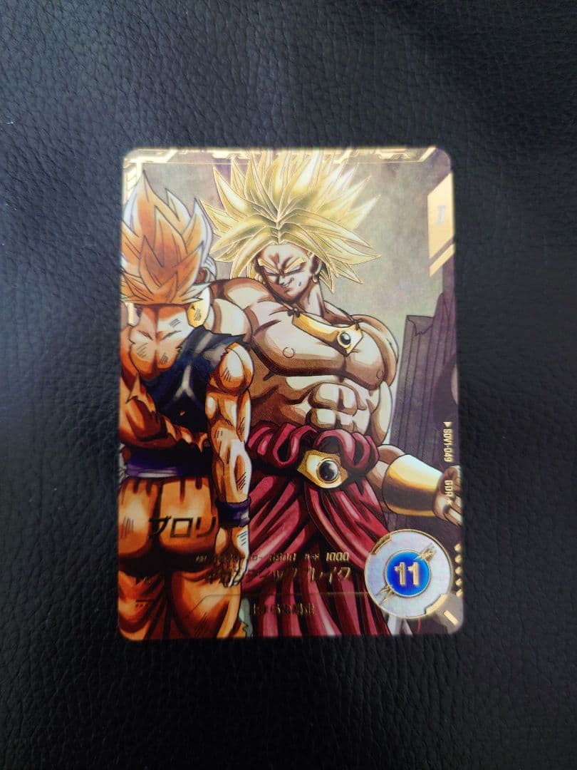 ドラゴンボール ダイバーズ SDV1-049 ブロリー パラレル