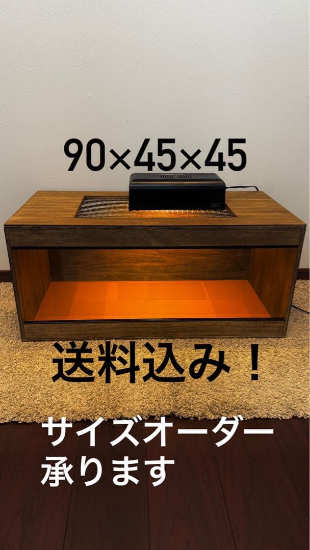 木製ケージ 90×45×45 サイズオーダー可　爬虫類　小動物