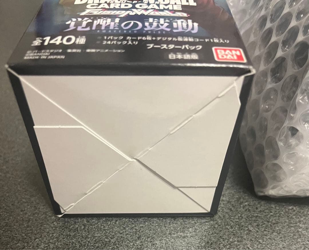 ドラゴンボール　フュージョンワールド　覚醒の鼓動2box 新品未開封未使用