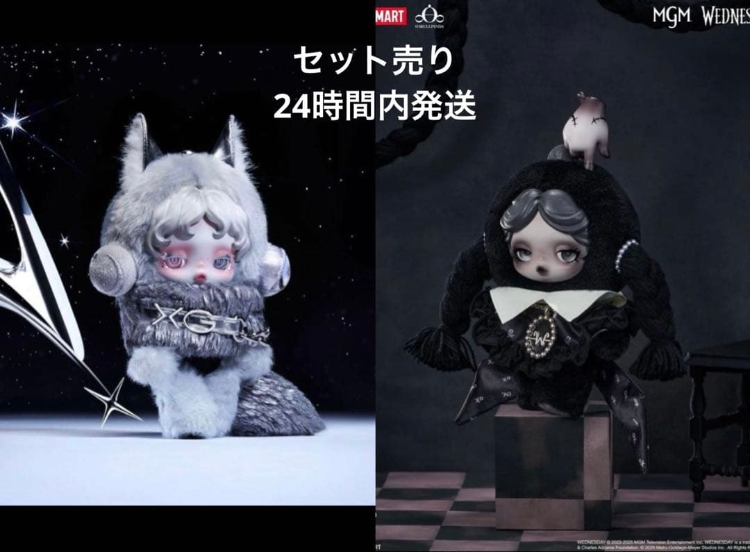 【限定品】POPMART SKULLPANDA NY限定と日本限定XG ぬいぐる