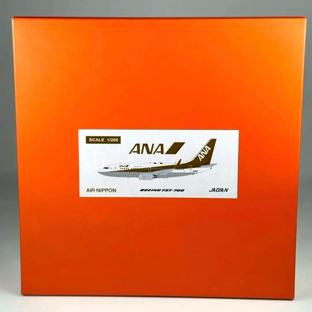 1/200 JCWings ANA ゴールドジェット B737-700