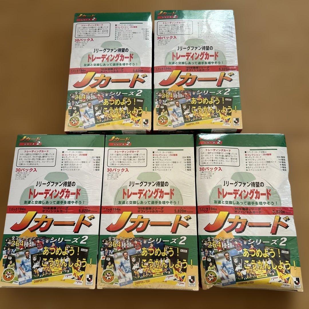 【未開封BOX5箱】 Jカード シリーズ2 トレーディングカード　1200枚