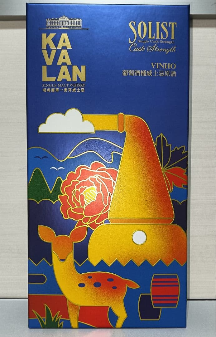 KAVALAN カバラン ソリスト ヴィーニョバリック 57.1％ ミニボトル付