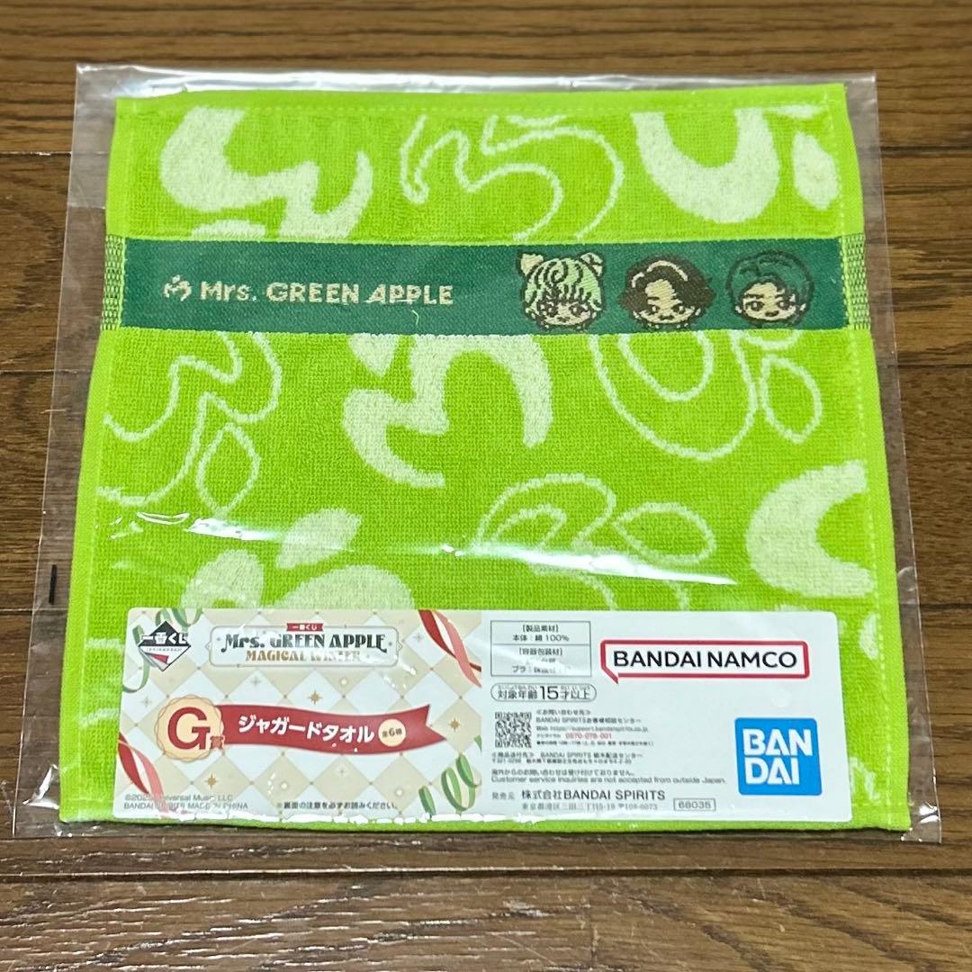 【新品・未使用】Mrs.GREEN APPLEのストールとジャガードタオルセット