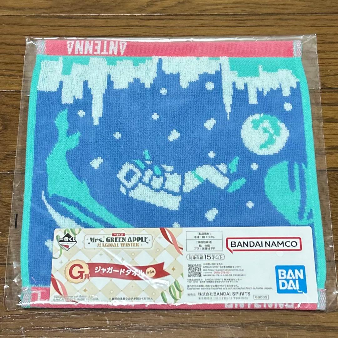 【新品・未使用】Mrs.GREEN APPLEのストールとジャガードタオルセット
