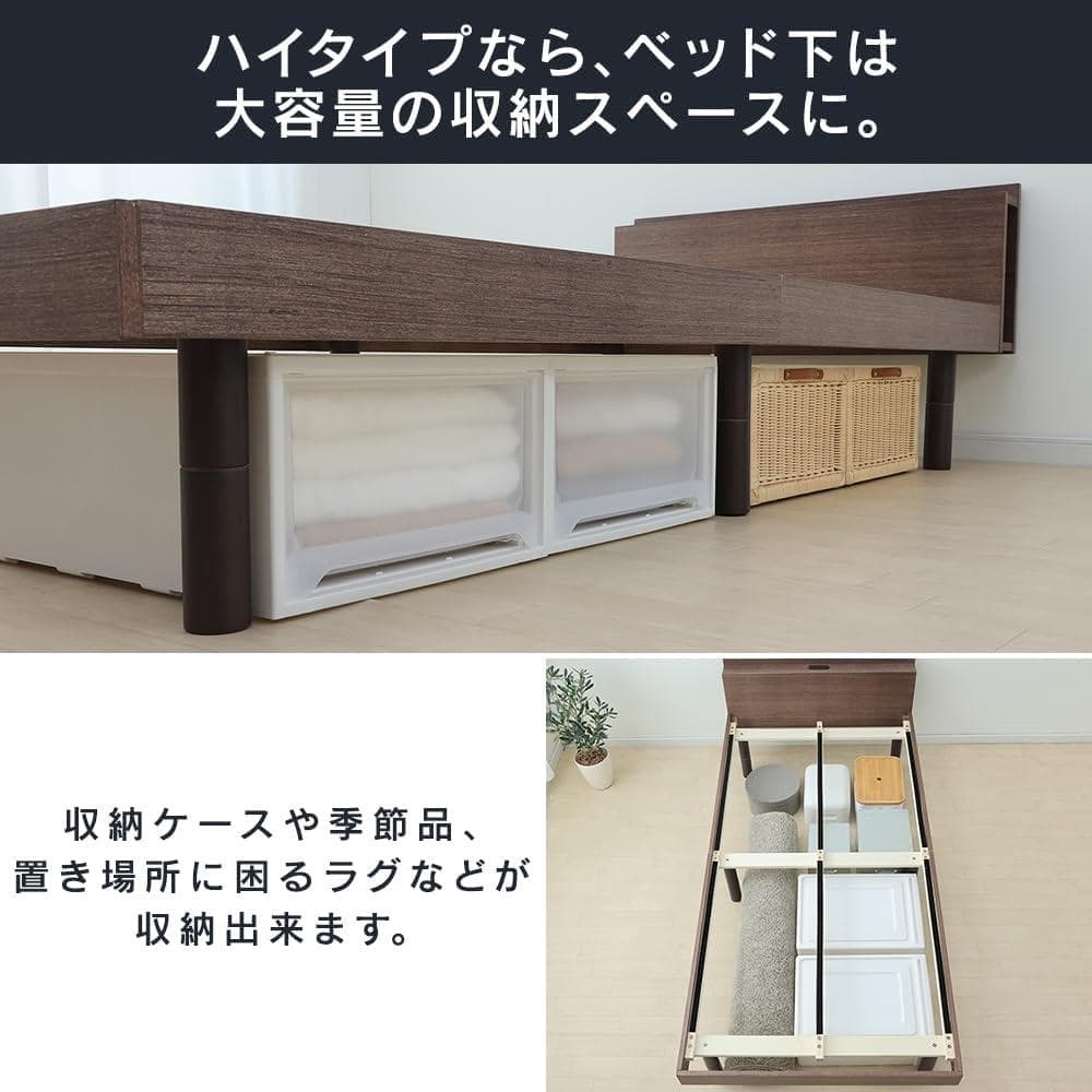 アイリス ベッド ベッドフレーム 棚付き シングル ナチュラル TKSB-S