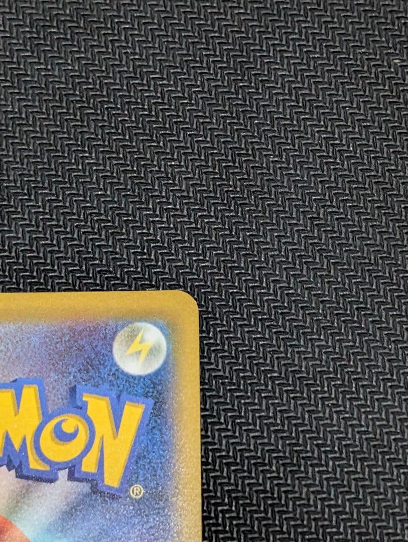 ポケモンカード　ピカチュウv sr