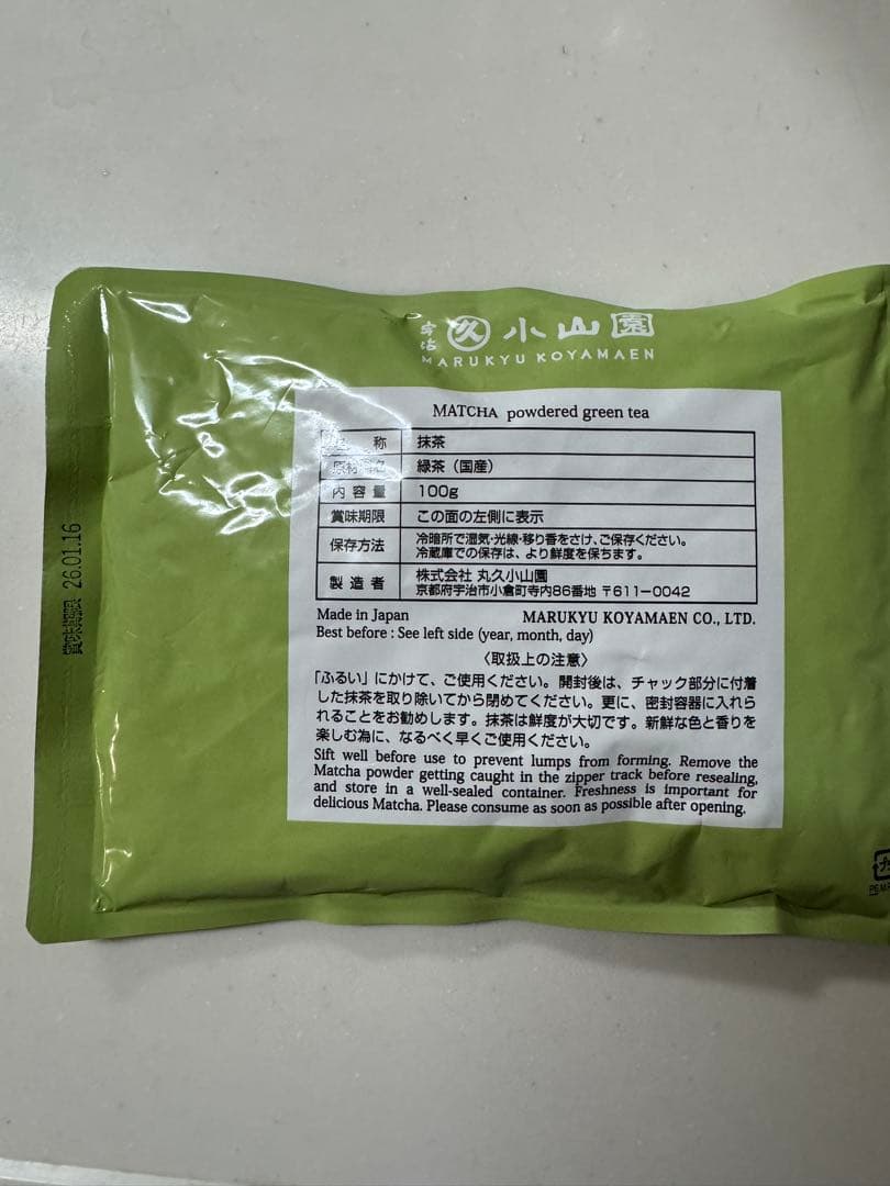 丸久小山園　青嵐100g×4袋セット
